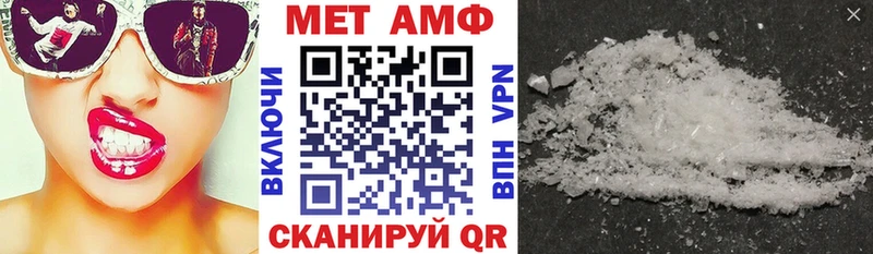 АМФЕТАМИН Розовый  Пермь 