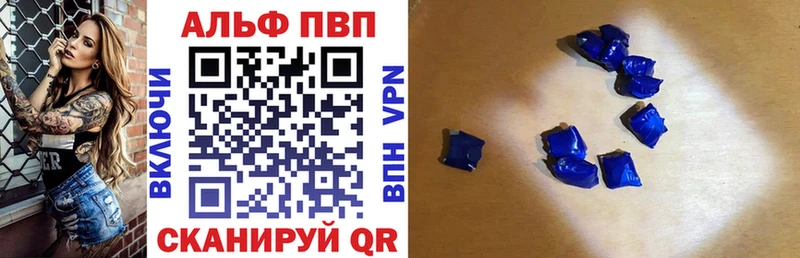 A PVP мука Пермь