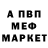 МЕФ мука Eugenia Zabollotna