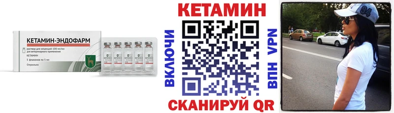 Кетамин VHQ  Пермь 