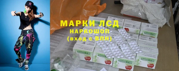стаф Волоколамск