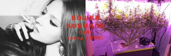герыч Верхнеуральск