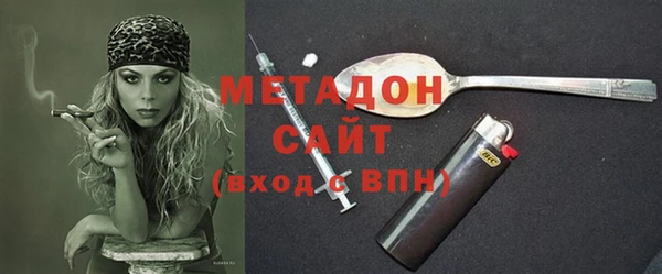 PSILOCYBIN Володарск