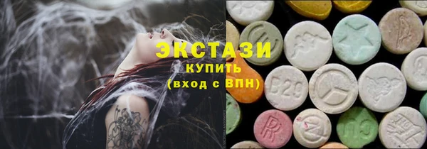 стаф Волоколамск