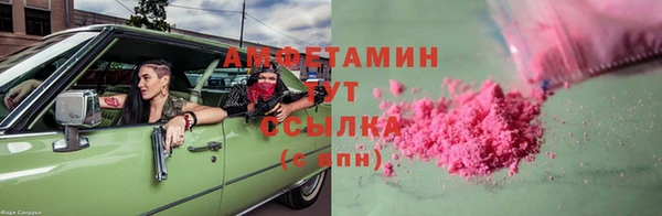 стаф Волоколамск