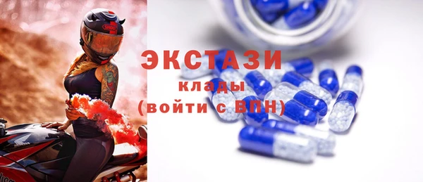 стаф Волоколамск