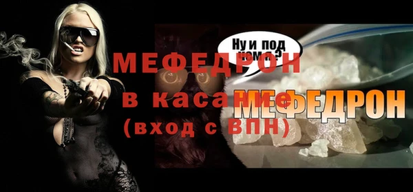 стаф Волоколамск