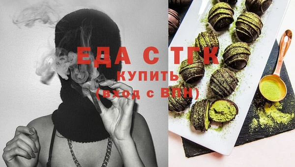 стаф Волоколамск