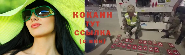 PSILOCYBIN Володарск