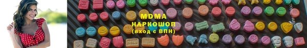 PSILOCYBIN Володарск