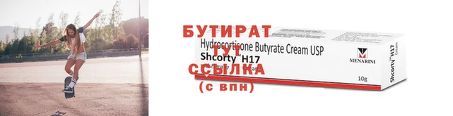 стаф Волоколамск