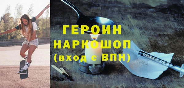 PSILOCYBIN Волосово