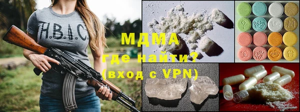 PSILOCYBIN Володарск