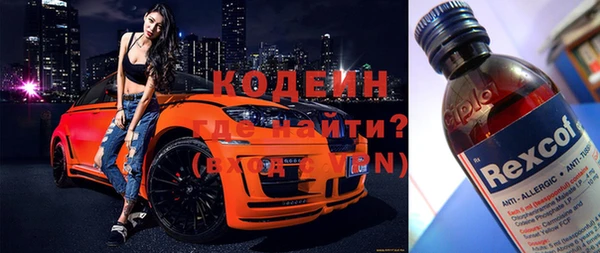 спиды Верхний Тагил