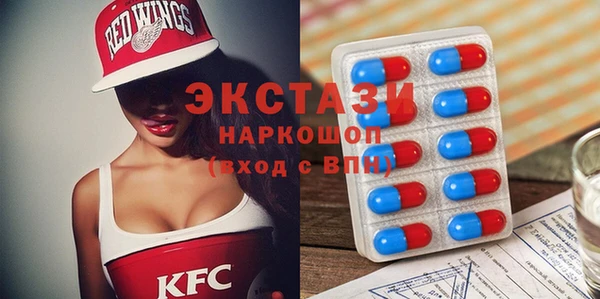 стаф Волоколамск
