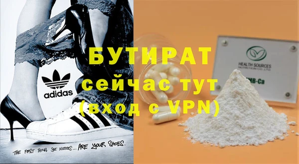 PSILOCYBIN Волосово