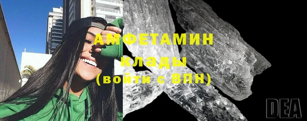 PSILOCYBIN Волосово