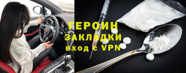 PSILOCYBIN Волосово