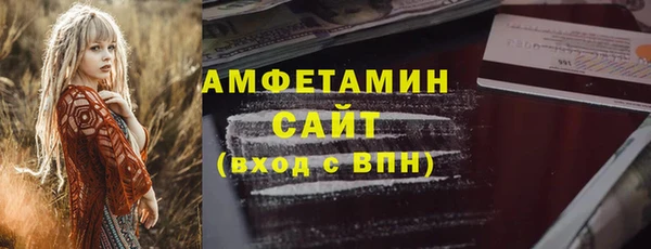 стаф Волоколамск