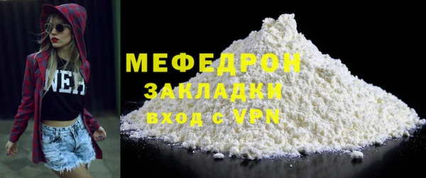 PSILOCYBIN Волосово