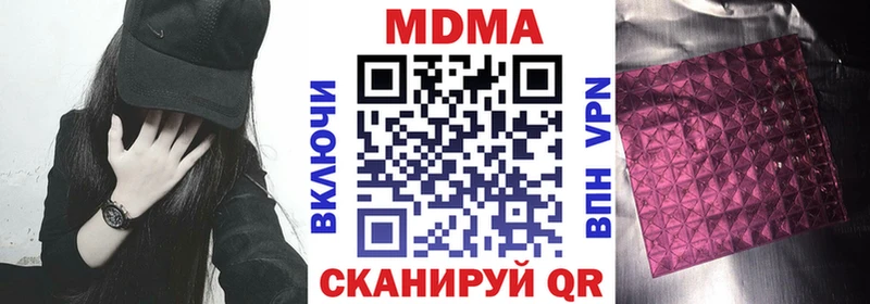MDMA Molly  Пермь 