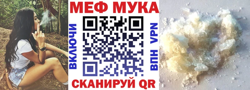 OMG рабочий сайт  Пермь  МЯУ-МЯУ mephedrone 