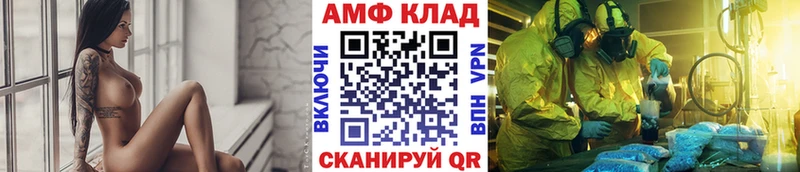 МЕТАМФЕТАМИН Methamphetamine  Пермь 