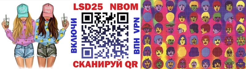 Марки N-bome 1500мкг  OMG tor  площадка наркотические препараты  Пермь 