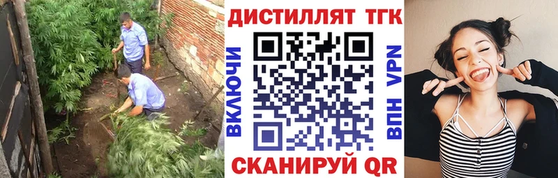 Дистиллят ТГК гашишное масло  Пермь 